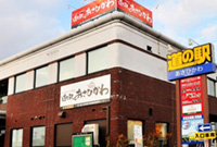 Roadside station Asahikawa Tourist Information Center