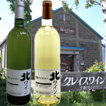 Grace Wine Chitose Winery